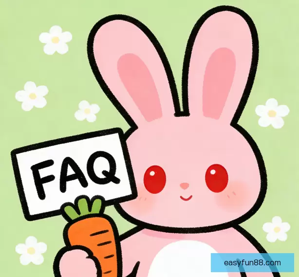 常见问题指南